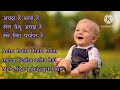 Dhanyawad Stuti Gaye | Hindi Christian Song