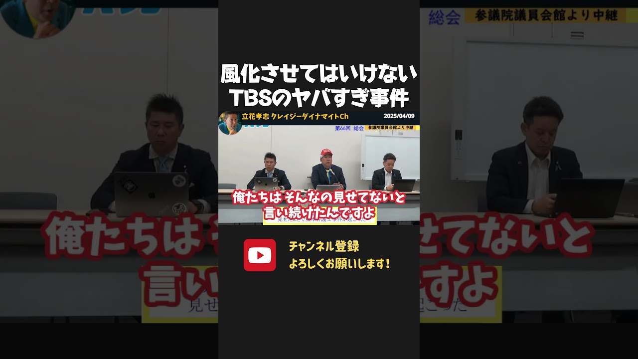 YouTubeサムネイル
