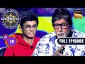 Bachpan Ke Beete Hue Din Kaun Banega Crorepati S16 Ep 70 Full Episode 15 Nov 2024