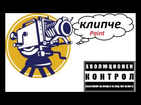 MD Manata - И Аз Като Вас