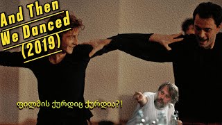Krytyczne spojrzenie na film A potem tańczyliśmy