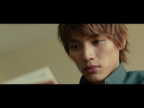 Ichigo (Bleach)  - Mosquito Bite