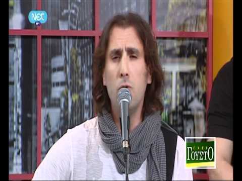 Spasmeno Karavi - Manos Loizos