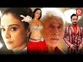 Tabu ,Naseeruddin Shah ,Irrfan khan (HD) New Released Full Hindi Movie, Maqbool ,New Love Story Film