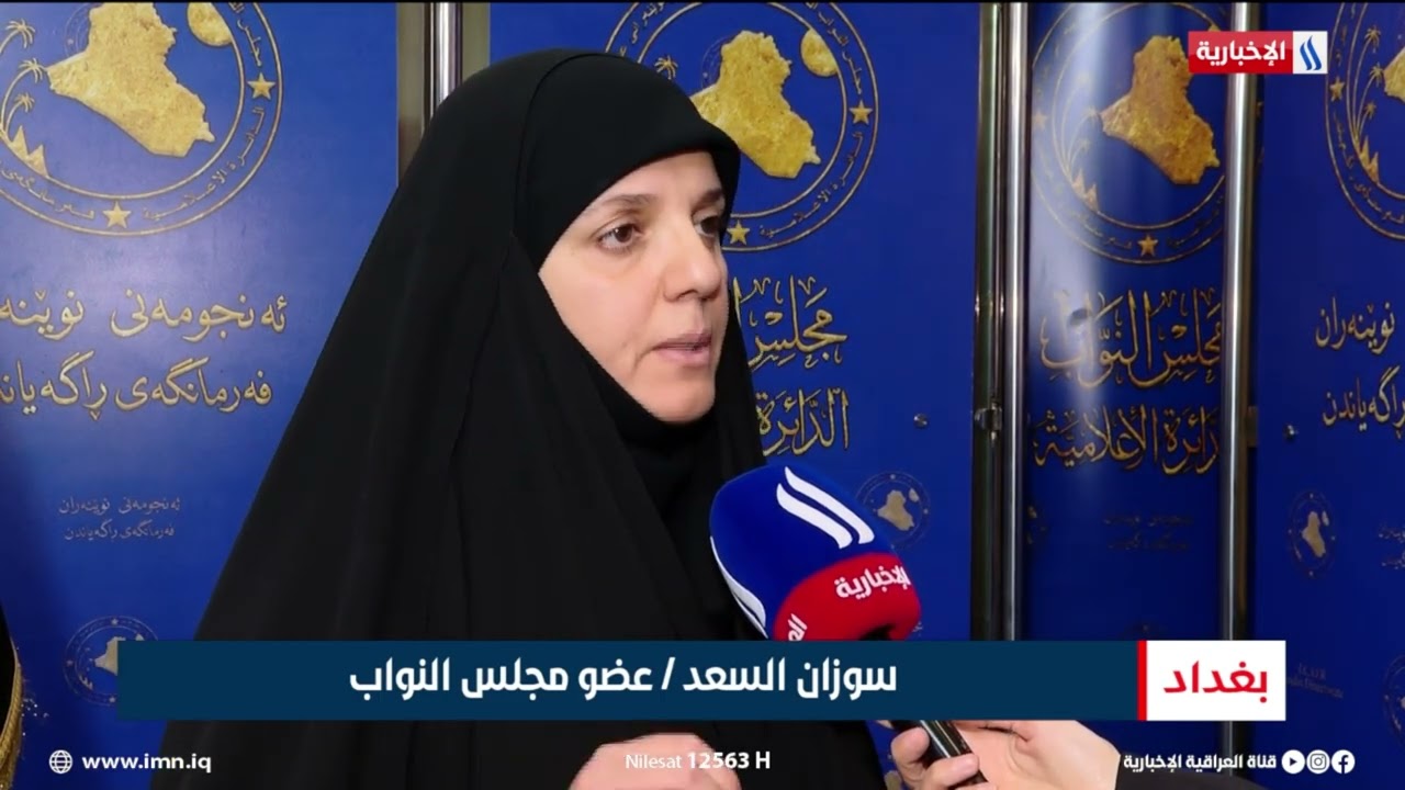 فيديو | بعد تسمية مرشح رئاسة الوزراء.. ترقب لتوافق كردي | تقرير رزاق العكيلي