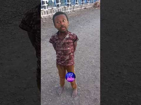 ጥሎብኝ በአብይ አህመድ ሲዘፈን  😂 tigray tv zehabesha feta daily ethiopian news  abel birhanu #shorts