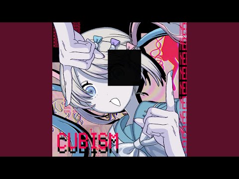 きゅびびびびずむ