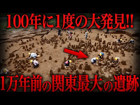 考古学: この石は本物の「タイムカプセル」です