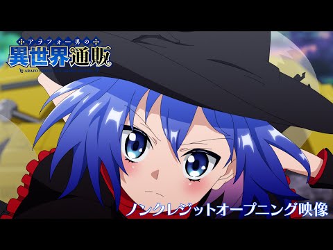 オープニングテーマ「GIVE & TAKE」亜咲花