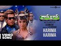 Harima Harima Official Video Song Robot Rajinikanth Aishwarya Rai A R Rahman