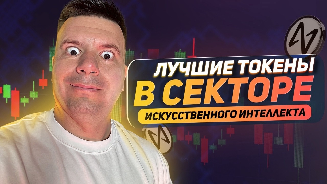 Bitcoin что с ним сегодня? #btc