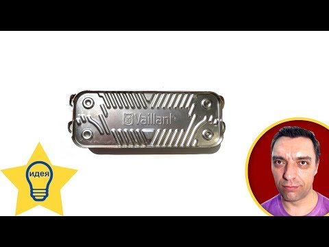 ✅ Как промыть теплообменник газового котла / Мелкий ремонт