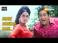 Humse Badhkar Kaun Joy Mukherjee Komal Aag Aur Daag 1970 Asha Bhosle Mohammed Rafi Songs