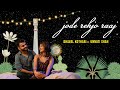 Jode Rehjo Raaj | Dhaval Kothari ft. Unnati Shah & Vishal Khatri | Garba Song | Gujarati Song