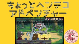 おひさ(顔出し)超推してるOddventure訳しながらやります！