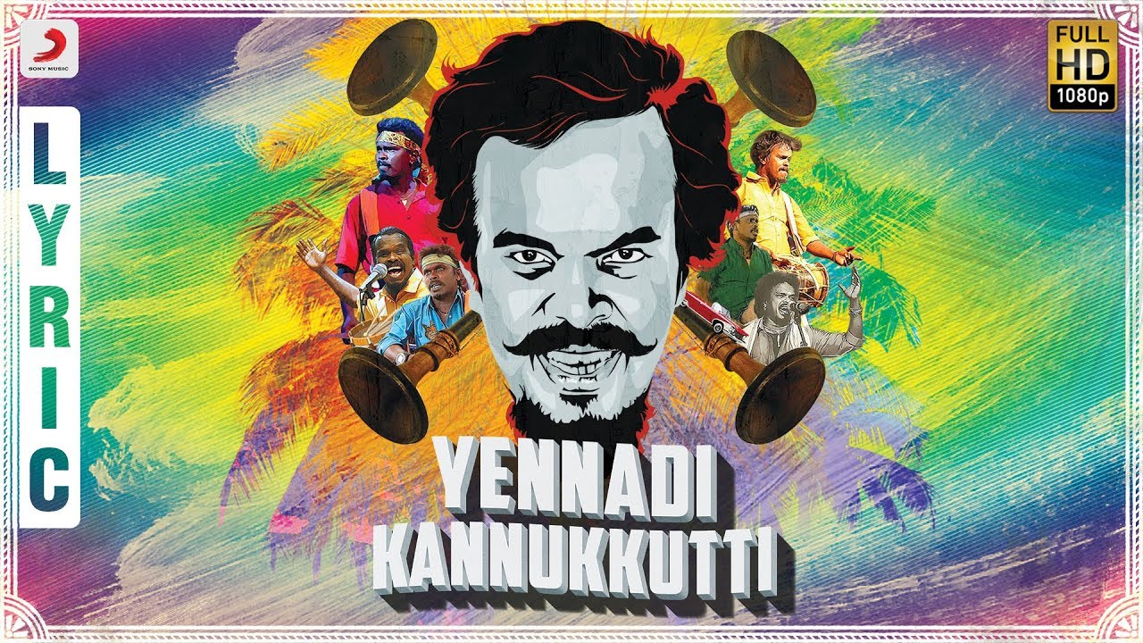 Yennadi Kannukkutti Song Lyrics | Yennadi Kannukkutti Single Track | Anthony Daasan