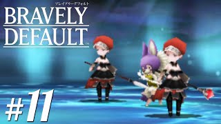 今だからこそ、やる【ブレイブリーデフォルト】＃11