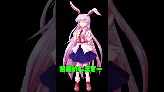 【ゆっくり茶番】2024新年のあいさつと予告#shorts