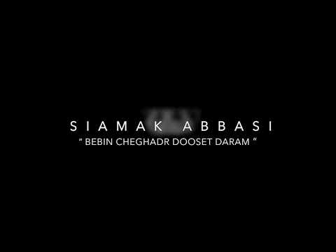 Siamak Abbasi - Bebin Cheghadr Dooset Daram