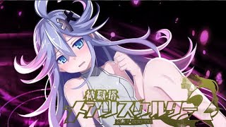 #16 これ、なにゲー？ 実況 神獄塔 メアリスケルター2 [PS4pro]