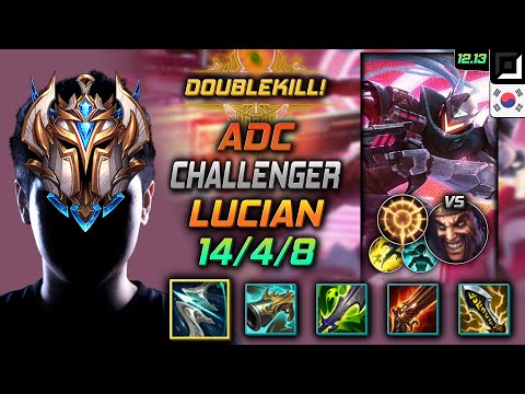 챌린저 원딜 루시안 돌풍 집공 - Challenger Lucian Adc vs Draven - 롤 KR 12.13