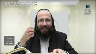 העמוד היומי באידיש מסכת פסחים דף לא עמוד א
