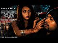 BOHEMIA ROOH 2 0 REPRISE VERSION PROD BY ROSH BLAZZE SAD ROMANTIC PUNJABI SONGS 2026
