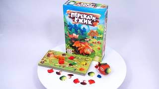 Перекати ёжик