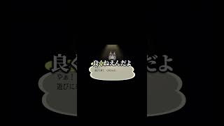 軽はずみで女神イベントを始めたら地獄を見ました
