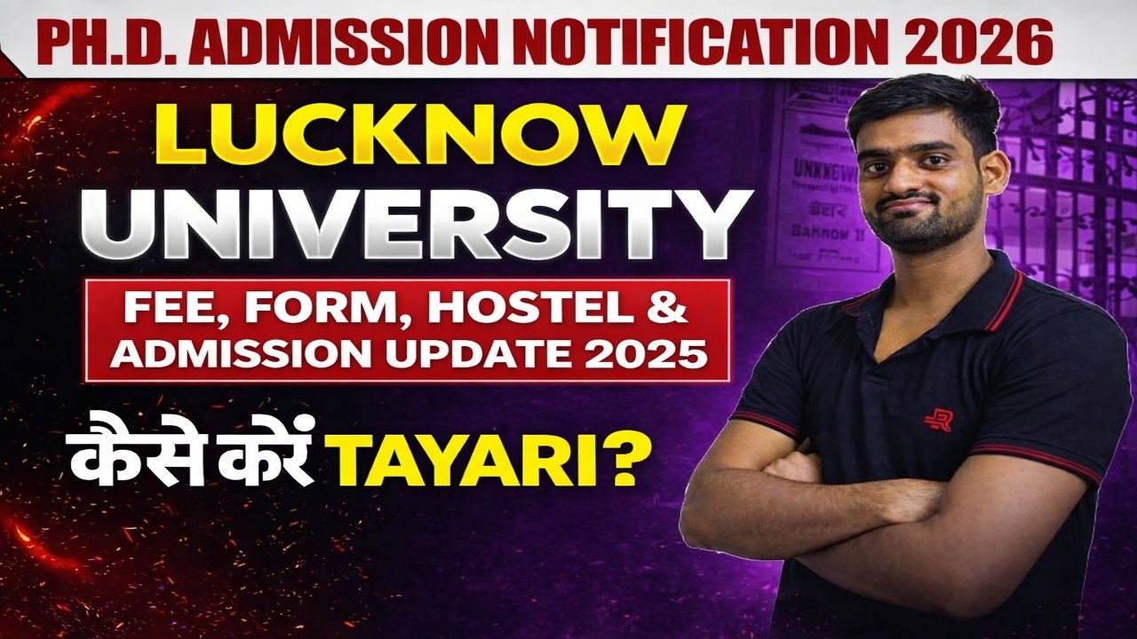 LU PhD Entrance Exam 2025 – Apply Till 28 Feb | Fee, Form, Hostel & Admission Update 2025