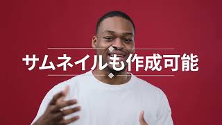 YouTubeサムネイル