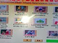 Sesame Street The Alphabet Jungle Game Dvd Menu Sonynakks