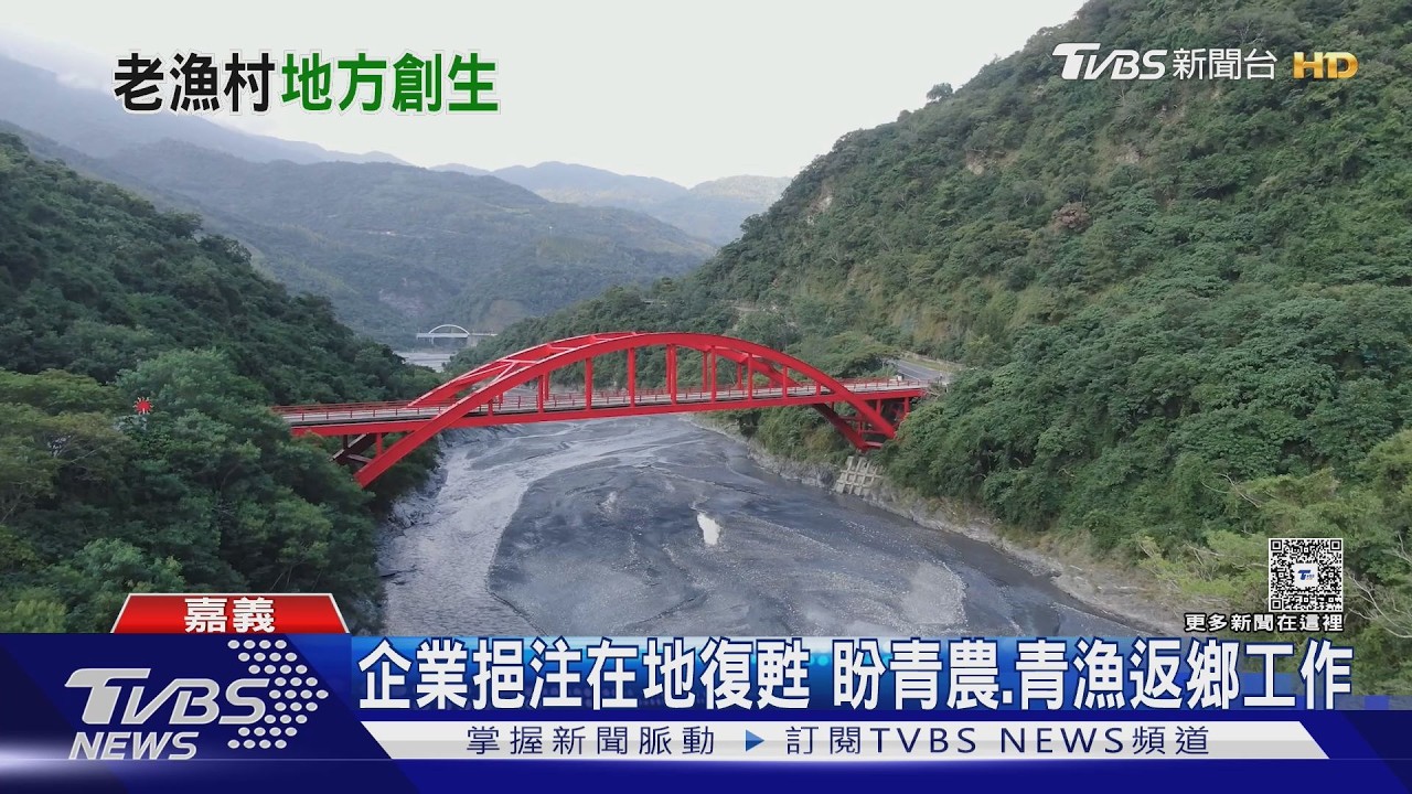 影音/嘉義布袋「漁光慢活」轉型!博士團隊智慧養殖 青農返鄉拚創生