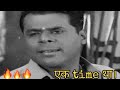Vaastav Vitthal Kanya Best Dialogue