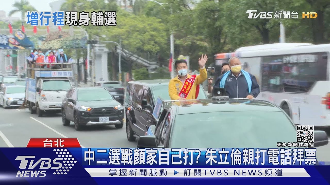 朱魁突發行程到顏寬恒競總 顏辦:不知要來