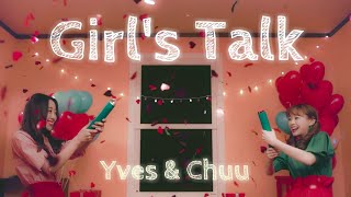 【日本語字幕】 Girl's Talk / LOOΠΔ (イブ , チュウ)