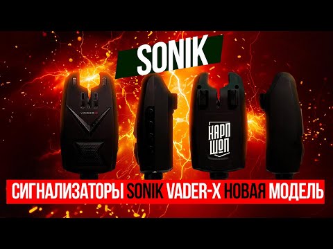 сигнализатор сигнализатор