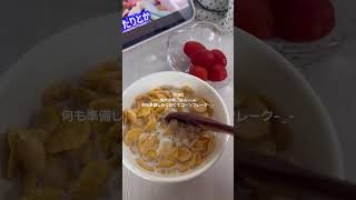 みんな今日もお疲れ様でした🌿‬#社会人vlog #日常vlog