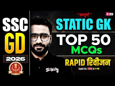 SSC GD GK GS 2026 | SSC GD STATIC GK CLASS | SSC GD GK GS PRACTICE SET | SSC GD GK GS by SAHIL SIR