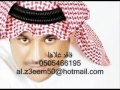 جديد علي بن محمد 2012 تبغي الصراحه mp3