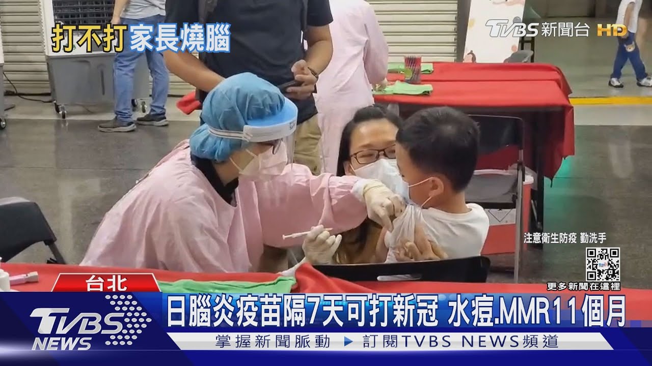 兒童確診可打疫苗　醫：第1劑等康復後3個月
