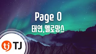 [TJ노래방] Page 0 - 태연(TAEYEON),멜로망스 / TJ Karaoke