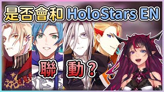 [Vtub] 現在是要人先表態就對惹==