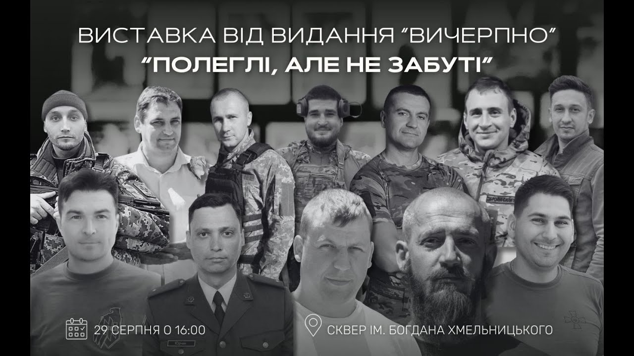 Черкаське видання 