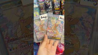 wuaw panen dragonite nich🤣 yuyu cek @cookietcg #pokemon #dragonite #megadream #pokemoncards