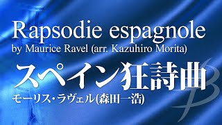 Download lagu Rapsodie espagnole (Complete) by Maurice Ravel (arr. Kazuhiro Morita) YDAR-A02 mp3