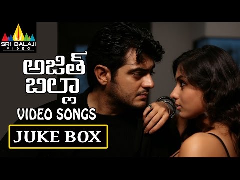 Ajith Billa Video Songs Back to Back | Ajith, Nayanatara, Namitha | Sri Balaji Video