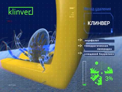 Миниатюра изображения товара Выкручиватель клещей Medicalfort Klinver
