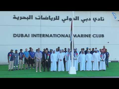 30.11.2023 DIMC UAE Commemoration Day