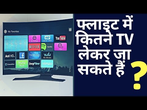 download lagu mp3 mp4 Customs Duty 40 Inch Led Tv India, download lagu Customs Duty 40 Inch Led Tv India gratis, unduh video klip Customs Duty 40 Inch Led Tv India